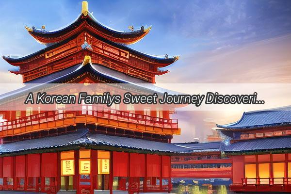 A Korean Familys Sweet Journey Discovering the Delightful Flavors of Chinese Fruits